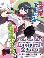 蝙蝠侠黑暗骑士归来漫画海报